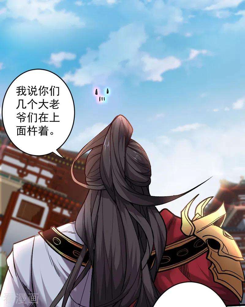 被美女师傅调教成圣的99种方法12话 精神攻击
