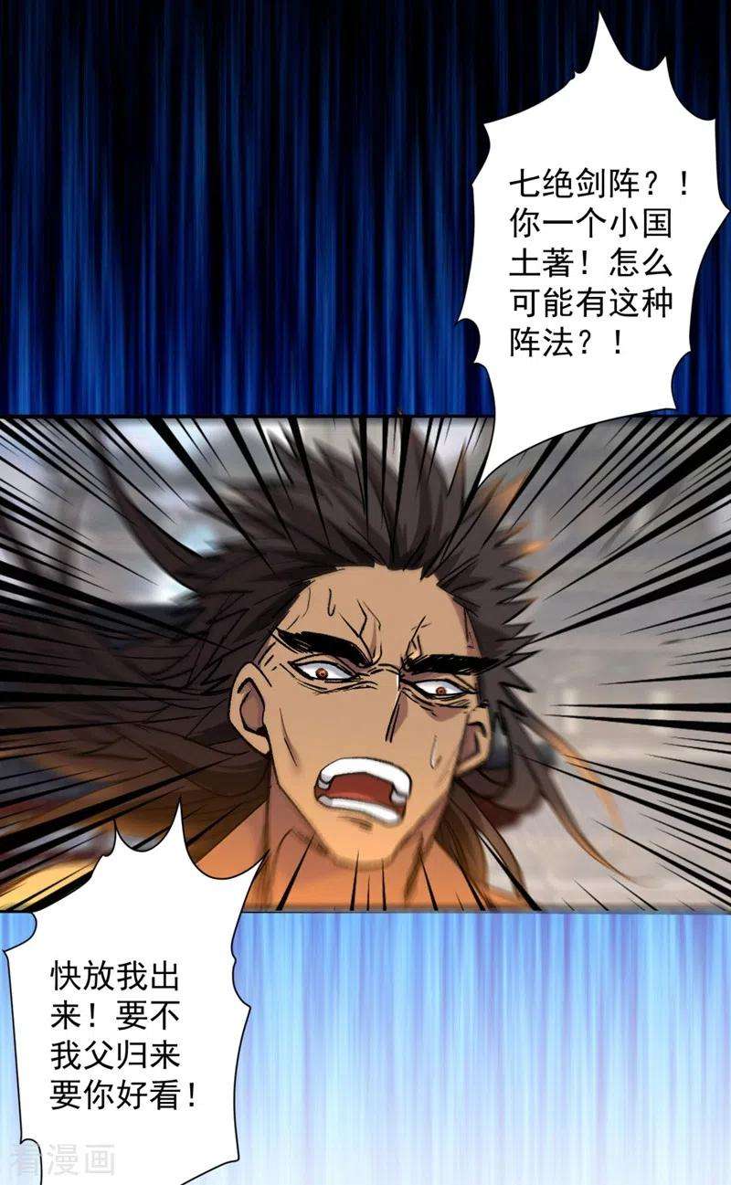 被美女师傅调教成圣的99种方法13话 你好废啊！