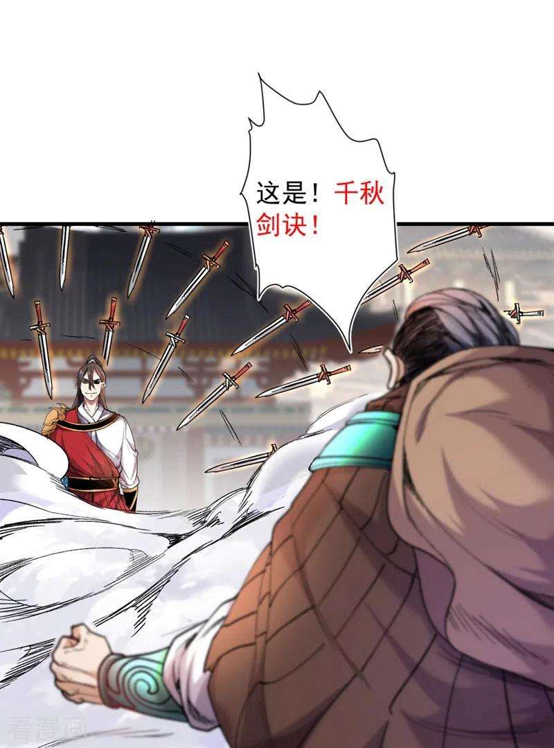 被美女师傅调教成圣的99种方法13话 你好废啊！