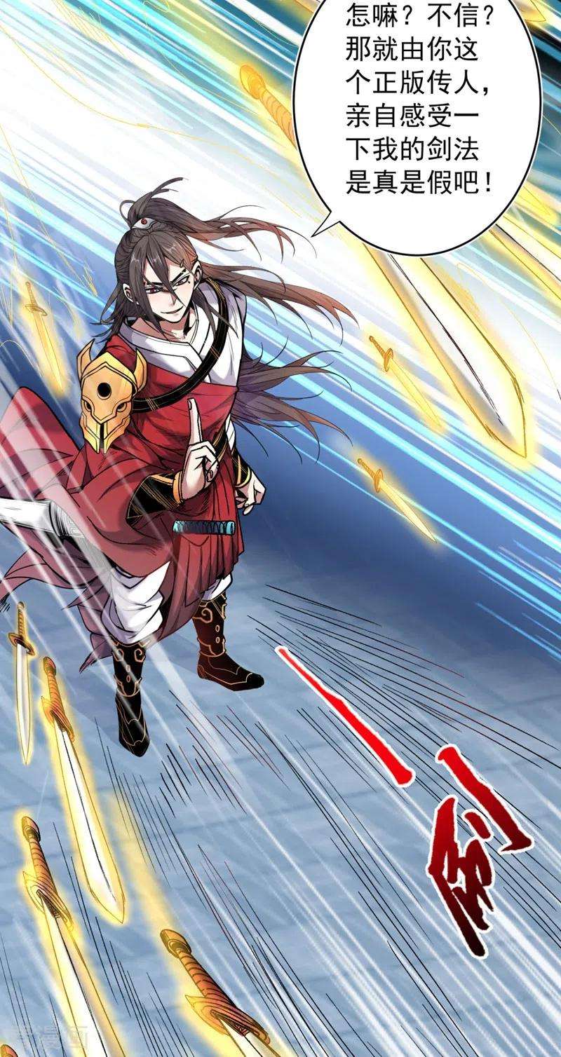 被美女师傅调教成圣的99种方法13话 你好废啊！