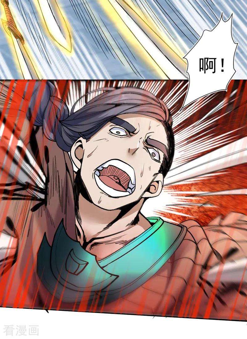 被美女师傅调教成圣的99种方法13话 你好废啊！