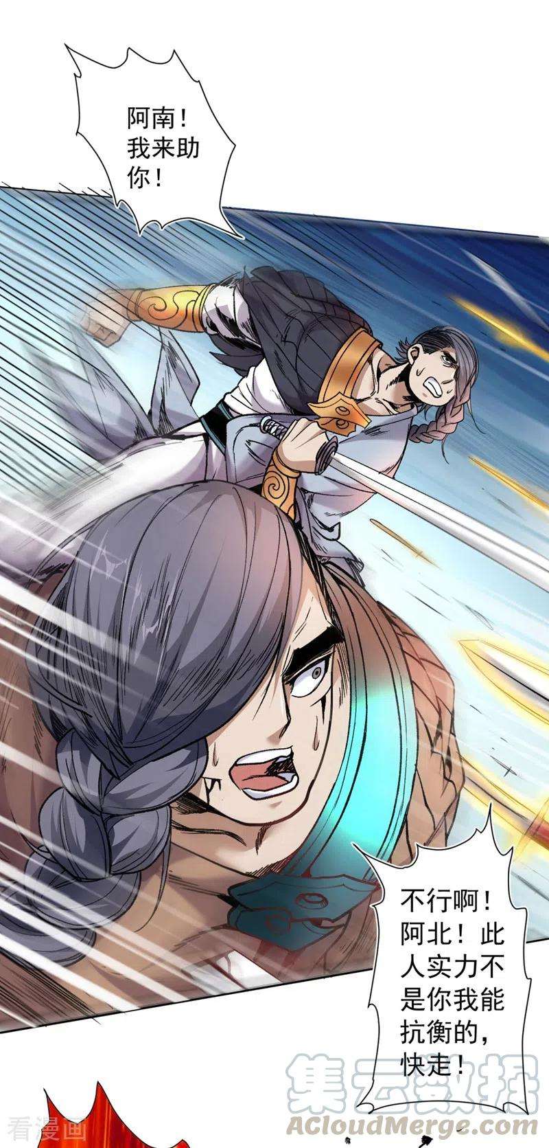被美女师傅调教成圣的99种方法13话 你好废啊！