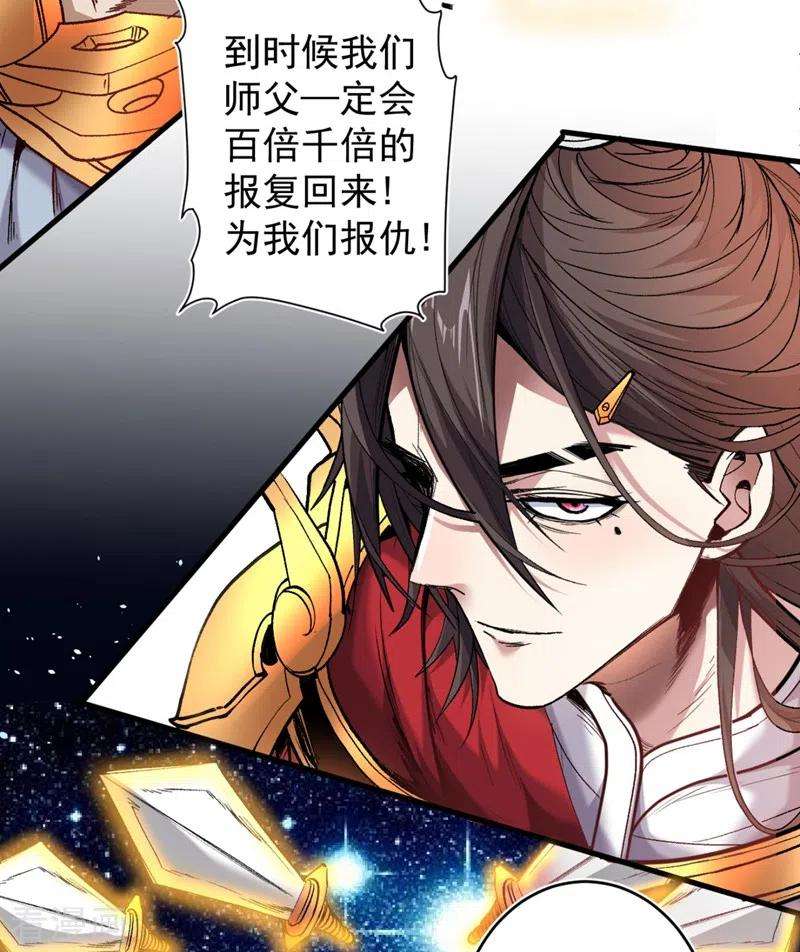 被美女师傅调教成圣的99种方法13话 你好废啊！