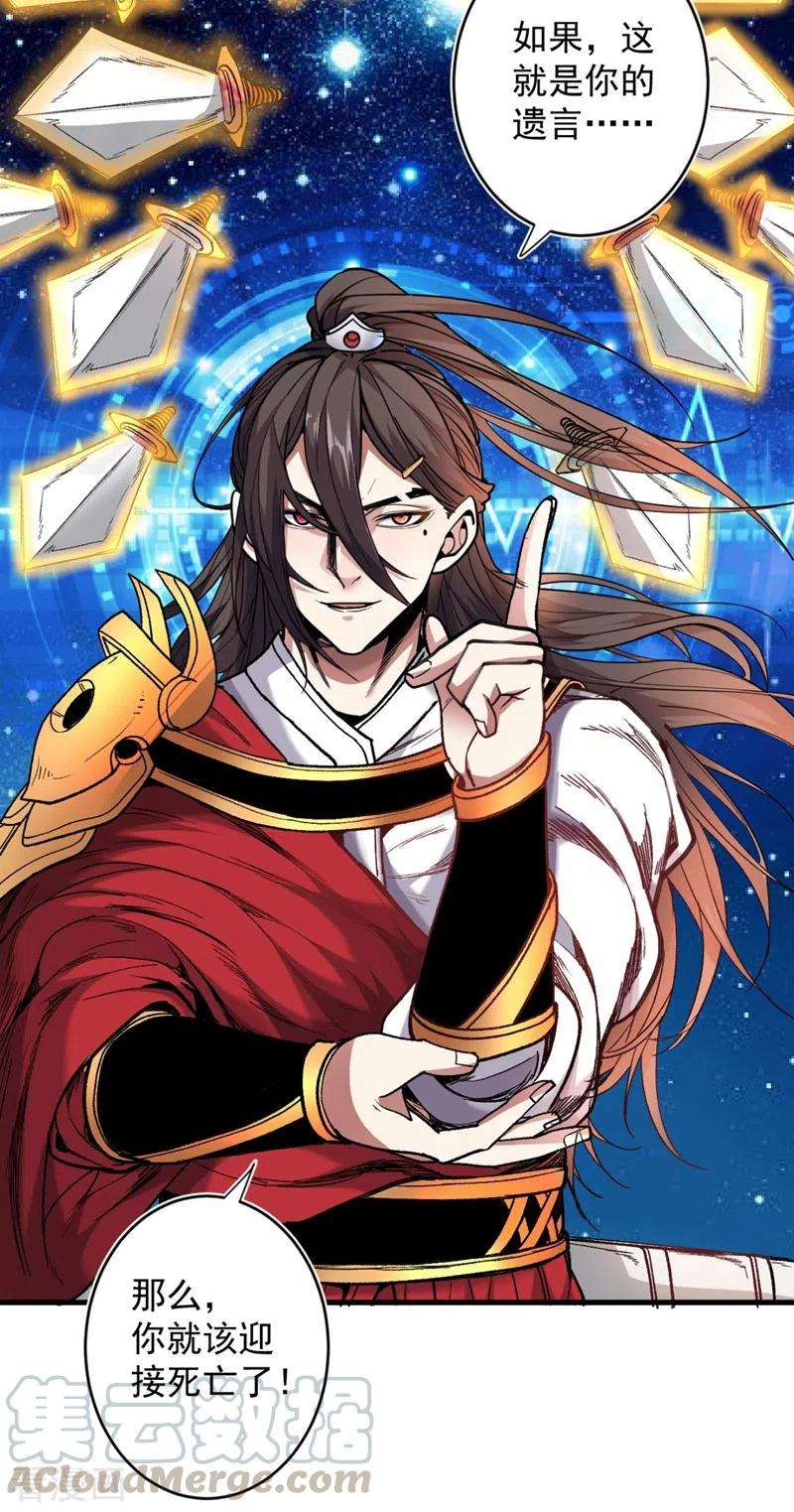 被美女师傅调教成圣的99种方法13话 你好废啊！