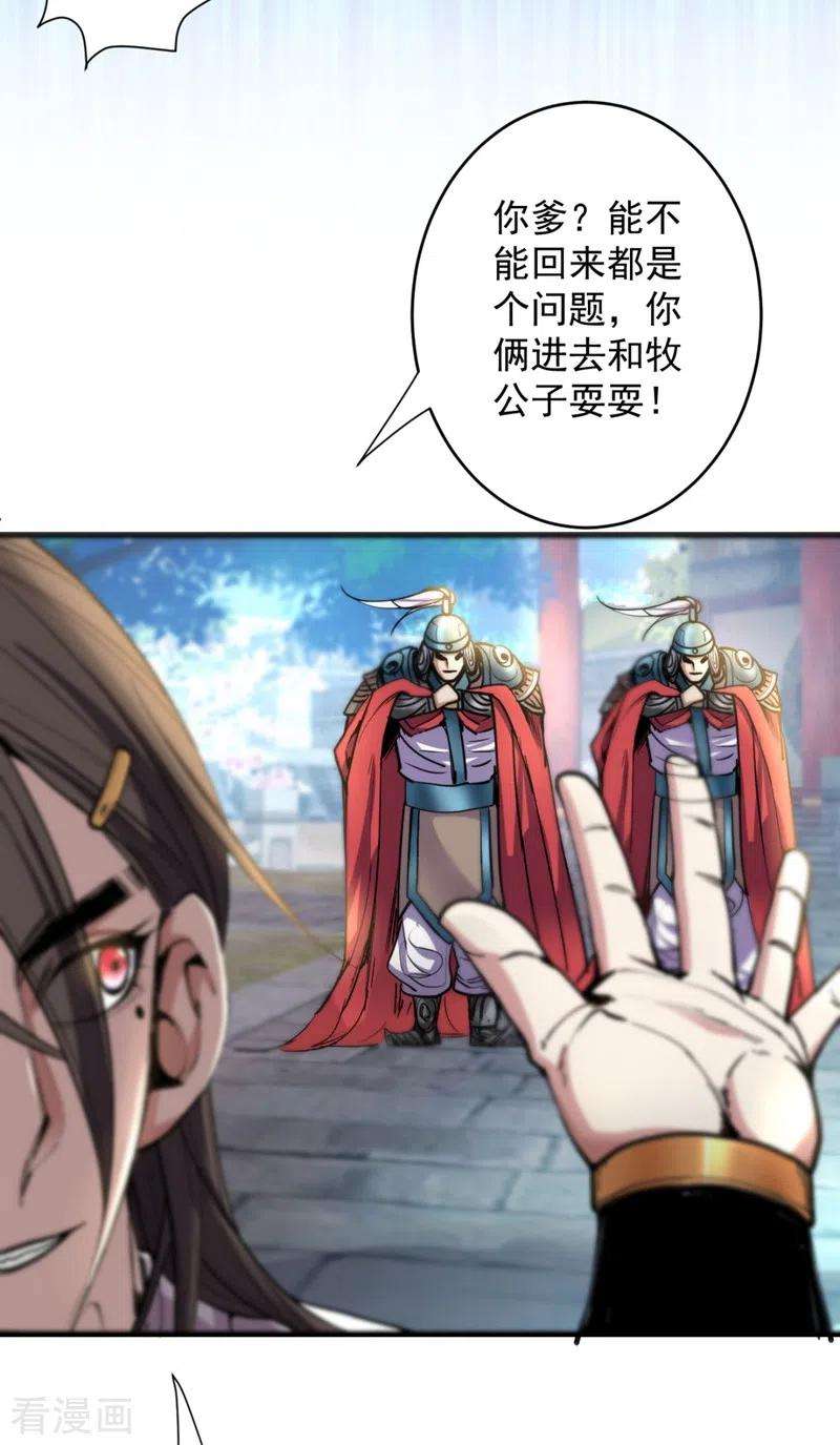 被美女师傅调教成圣的99种方法13话 你好废啊！
