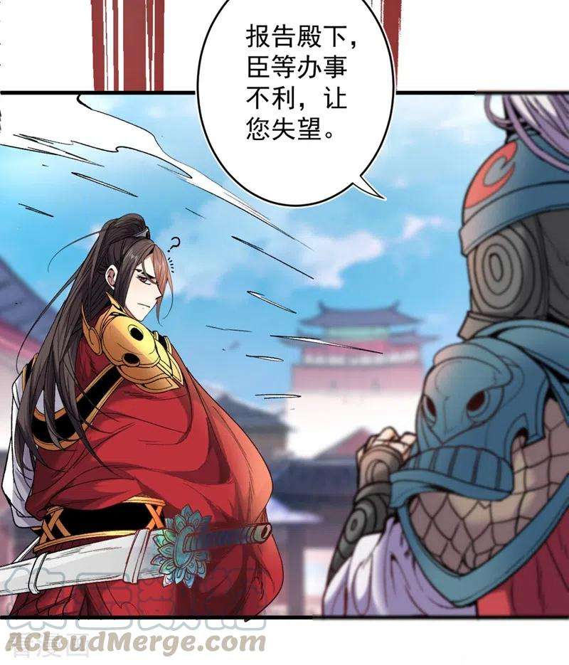 被美女师傅调教成圣的99种方法13话 你好废啊！