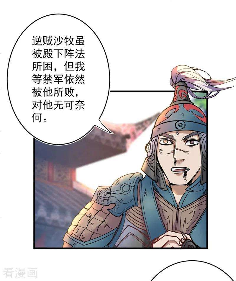 被美女师傅调教成圣的99种方法13话 你好废啊！