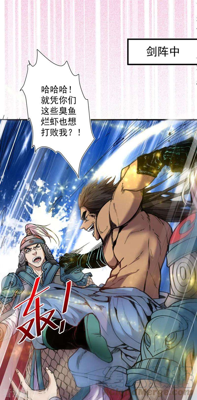 被美女师傅调教成圣的99种方法13话 你好废啊！