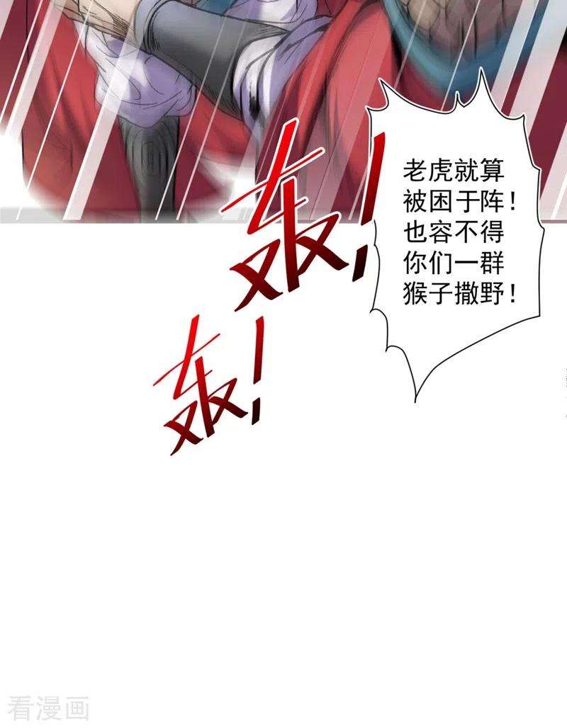 被美女师傅调教成圣的99种方法13话 你好废啊！
