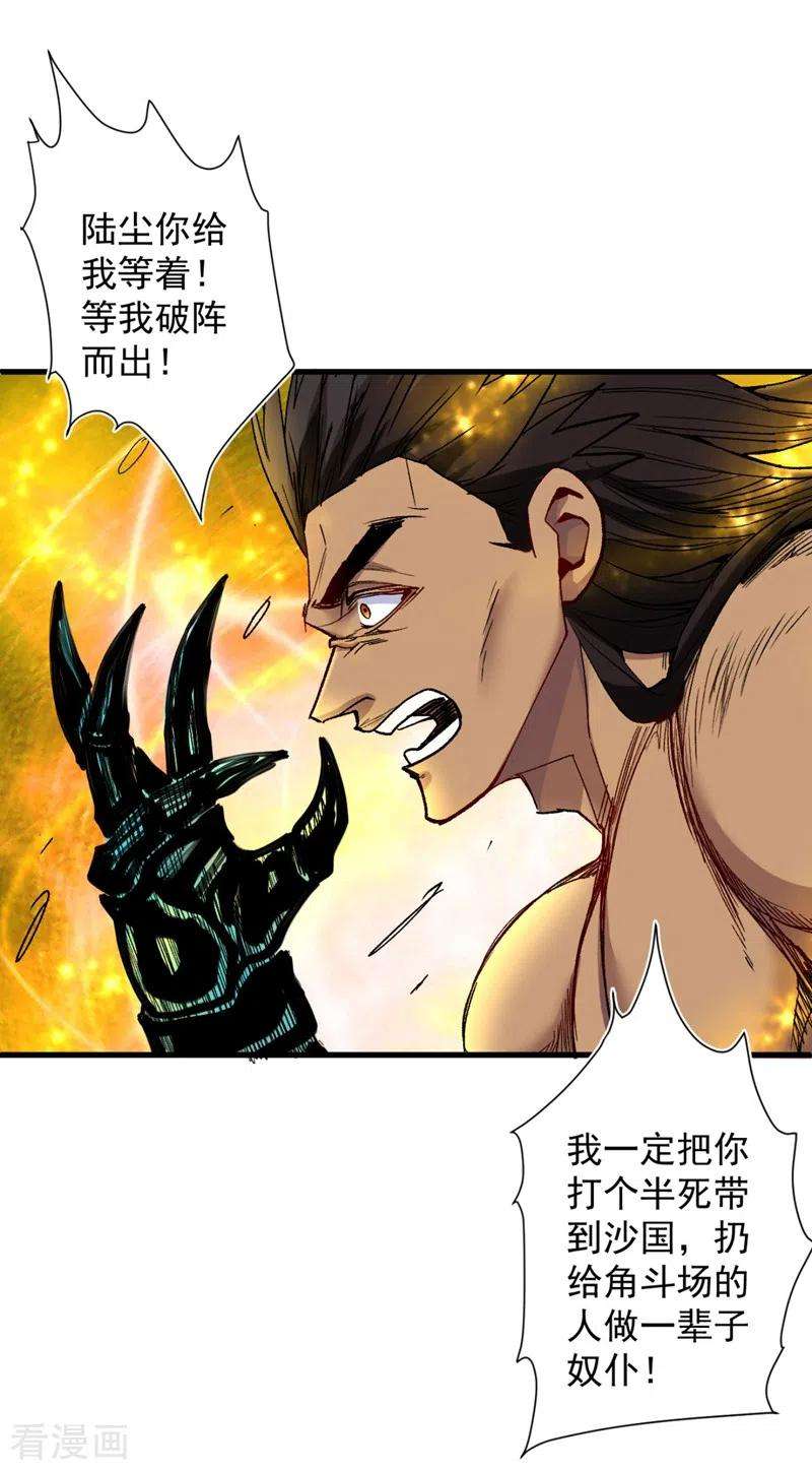 被美女师傅调教成圣的99种方法13话 你好废啊！