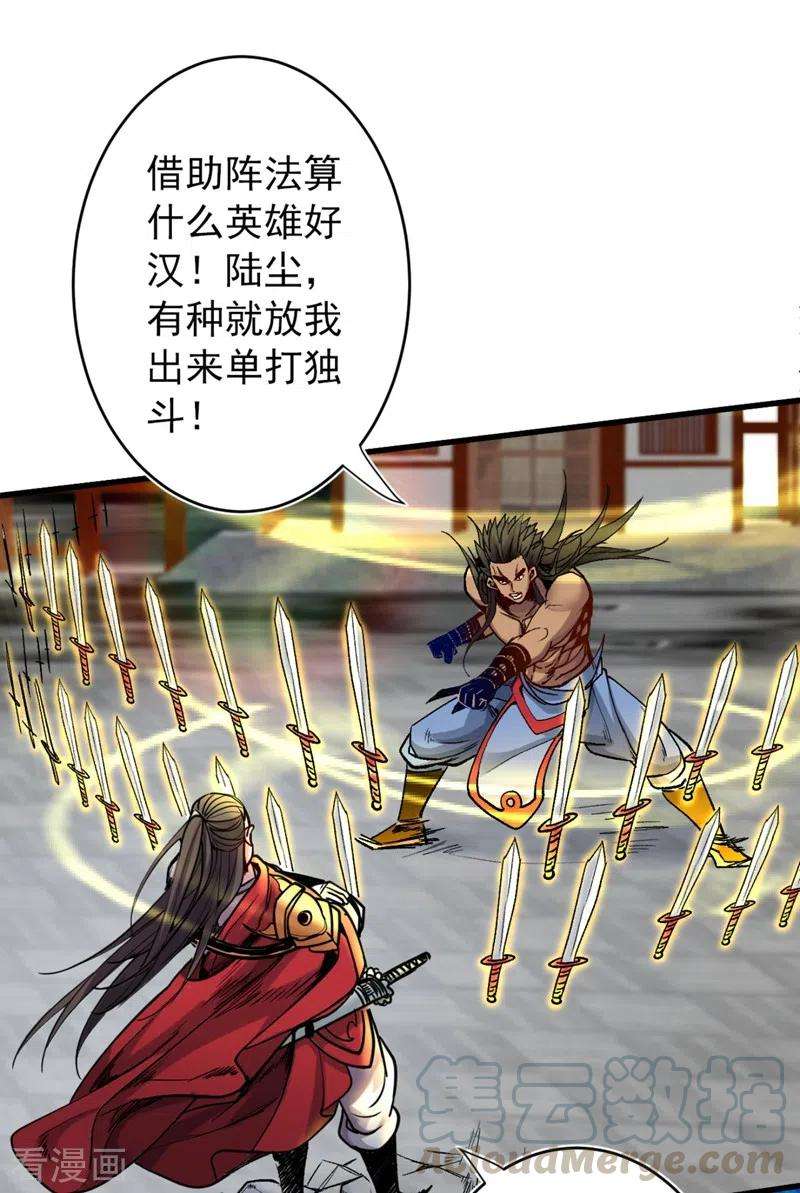 被美女师傅调教成圣的99种方法13话 你好废啊！