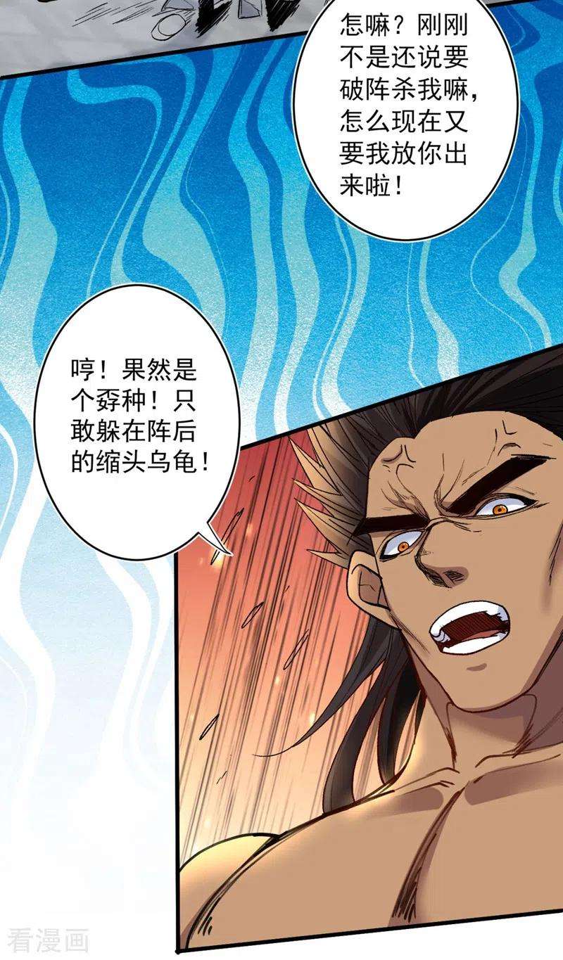 被美女师傅调教成圣的99种方法13话 你好废啊！