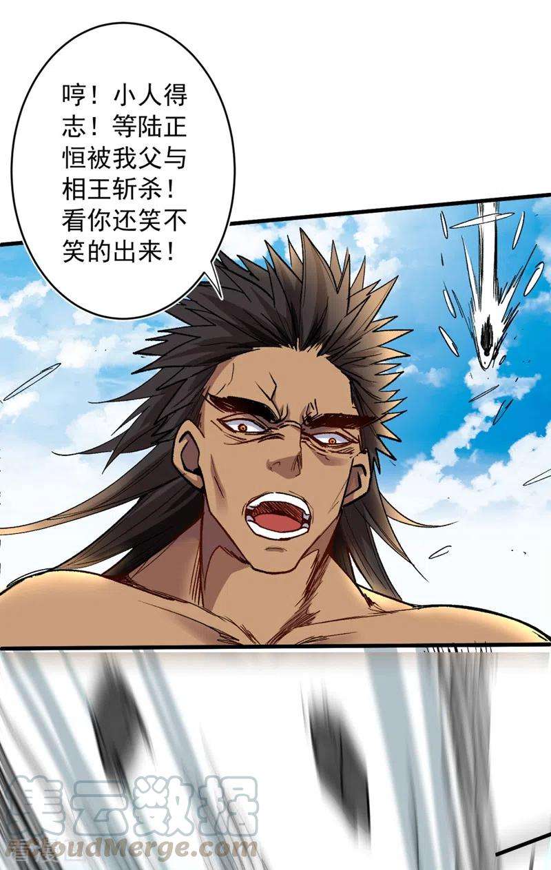 被美女师傅调教成圣的99种方法13话 你好废啊！