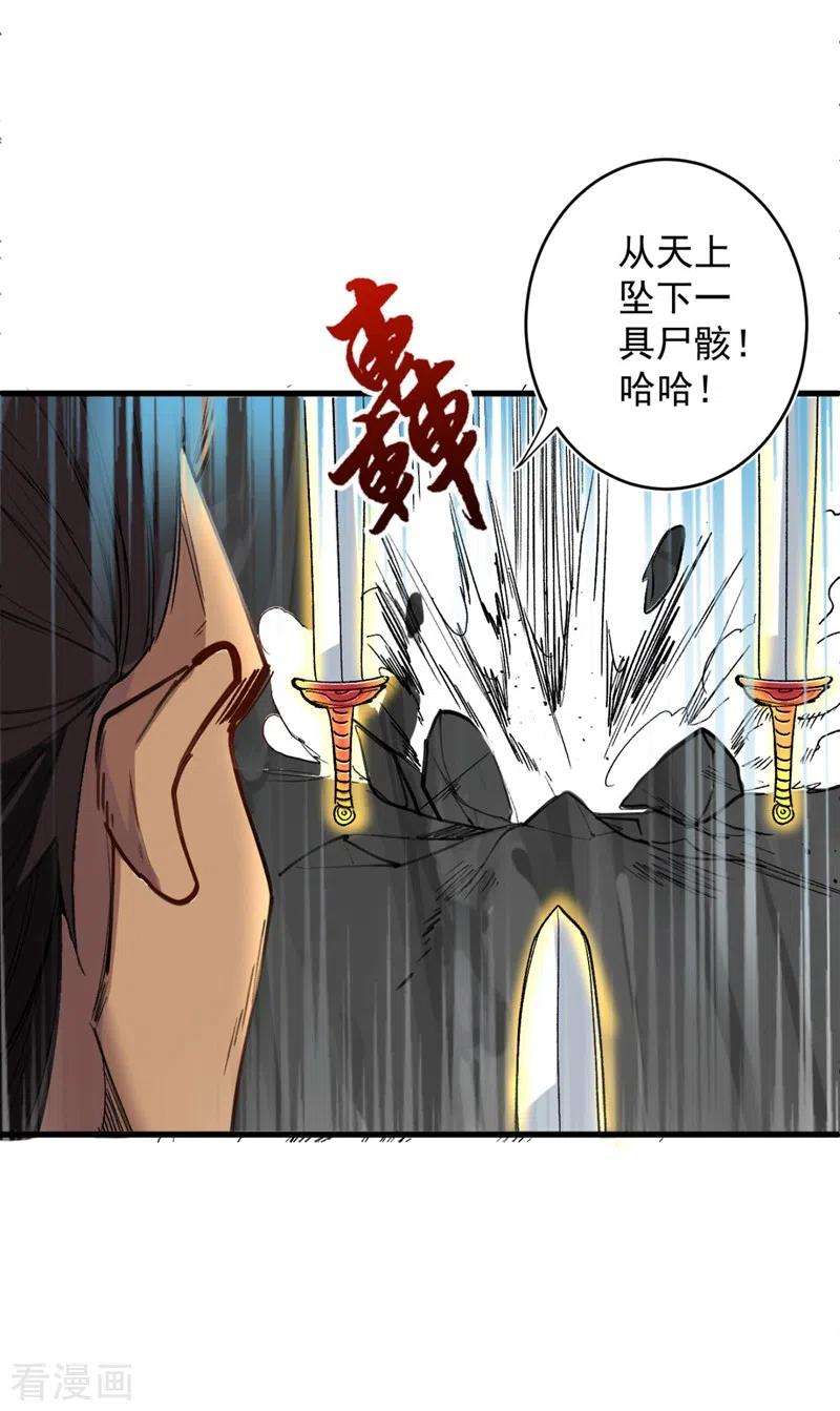 被美女师傅调教成圣的99种方法13话 你好废啊！