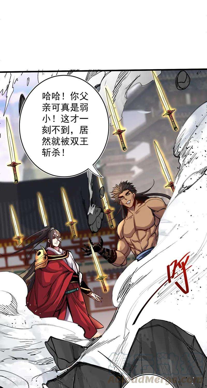 被美女师傅调教成圣的99种方法13话 你好废啊！