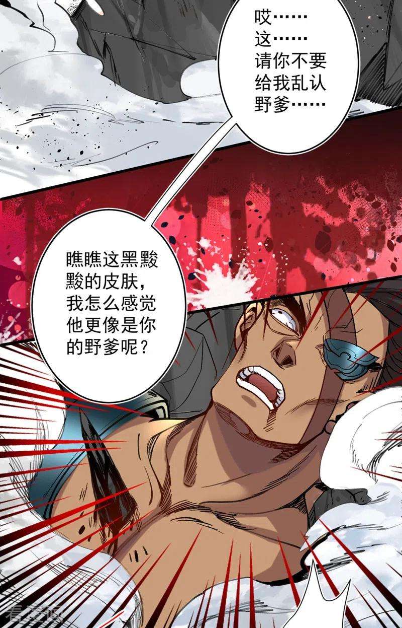 被美女师傅调教成圣的99种方法13话 你好废啊！