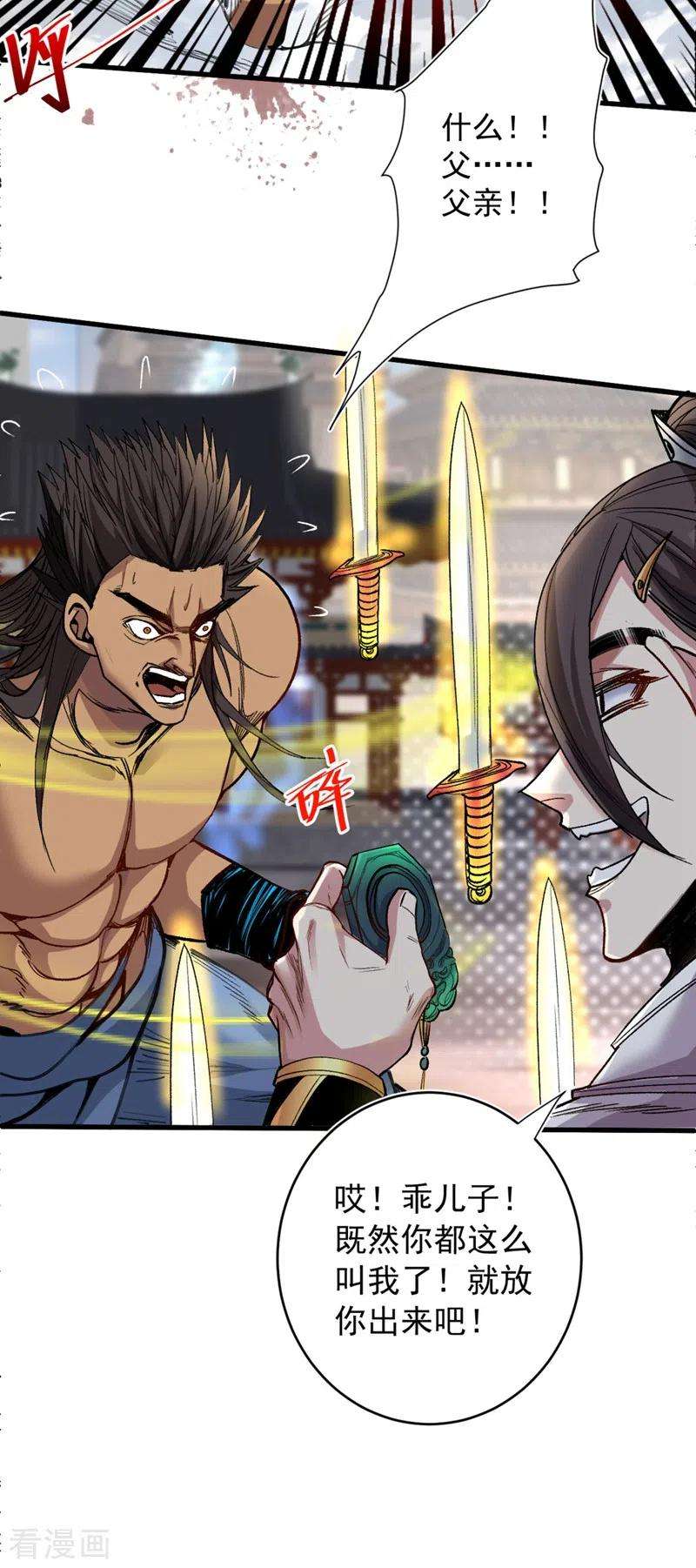被美女师傅调教成圣的99种方法13话 你好废啊！