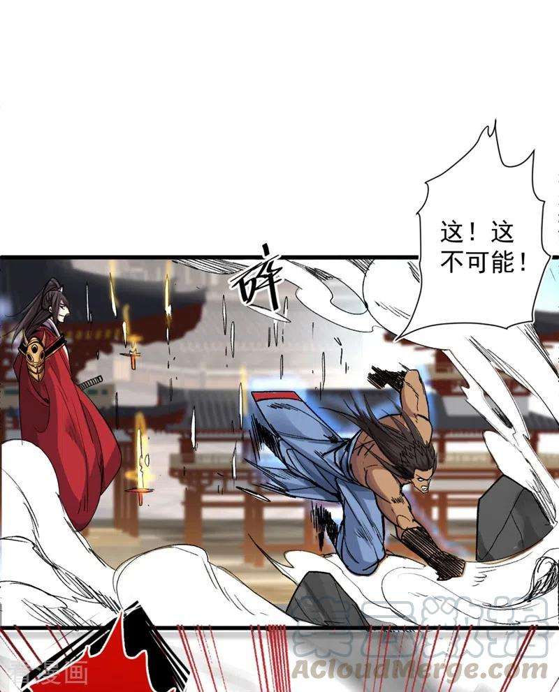 被美女师傅调教成圣的99种方法13话 你好废啊！