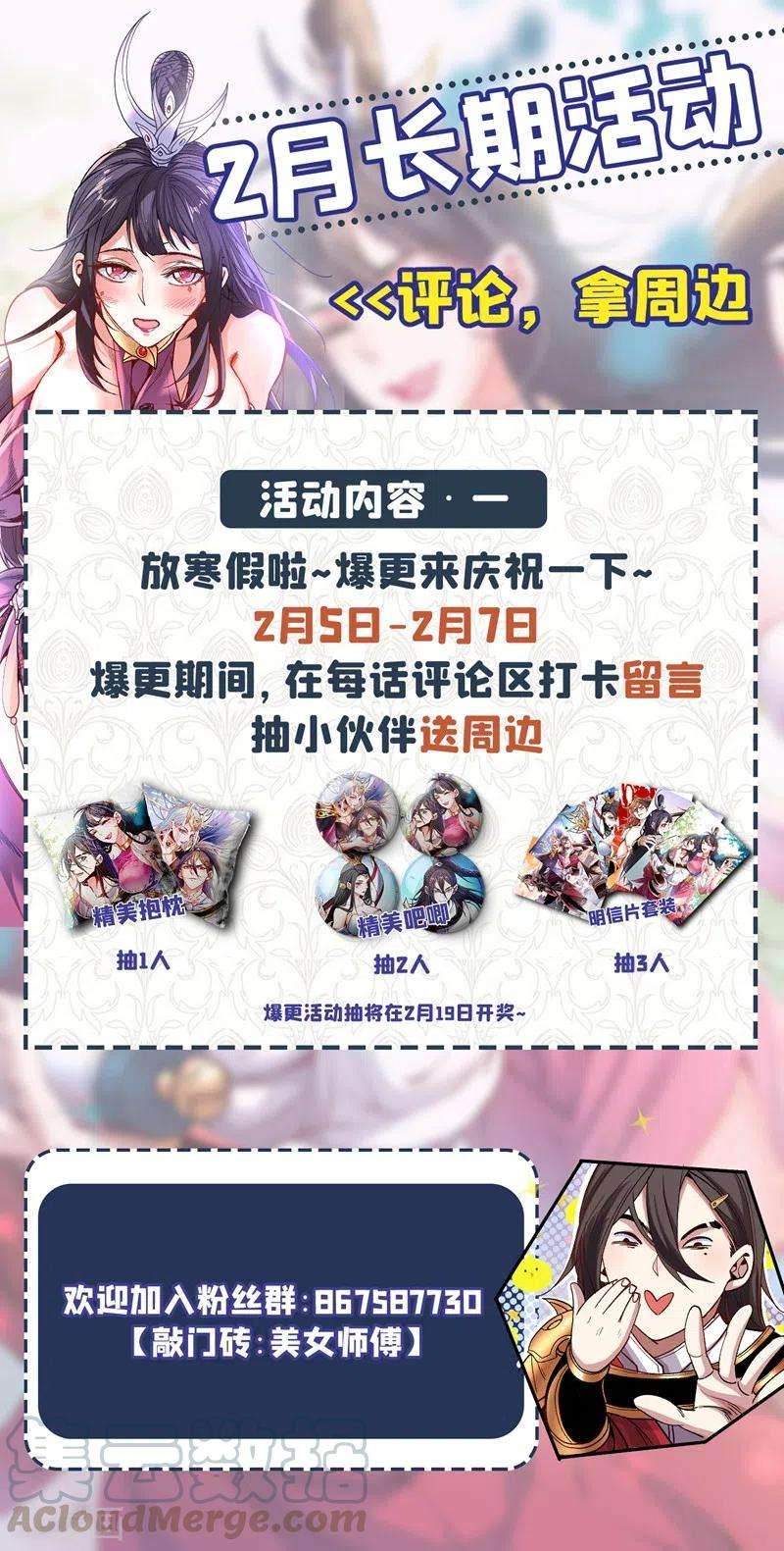 被美女师傅调教成圣的99种方法13话 你好废啊！