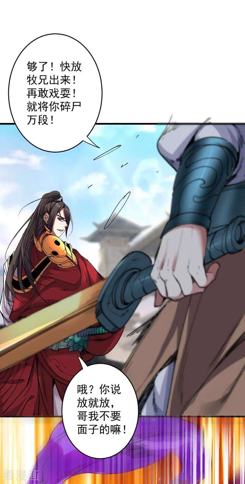 被美女师傅调教成圣的99种方法13话 你好废啊！