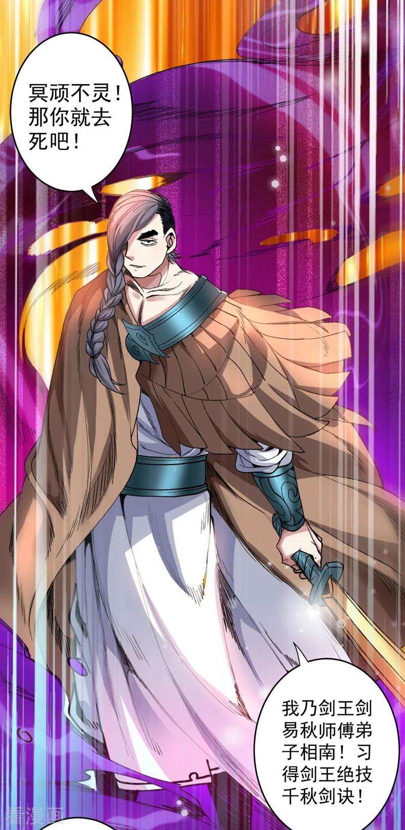 被美女师傅调教成圣的99种方法13话 你好废啊！