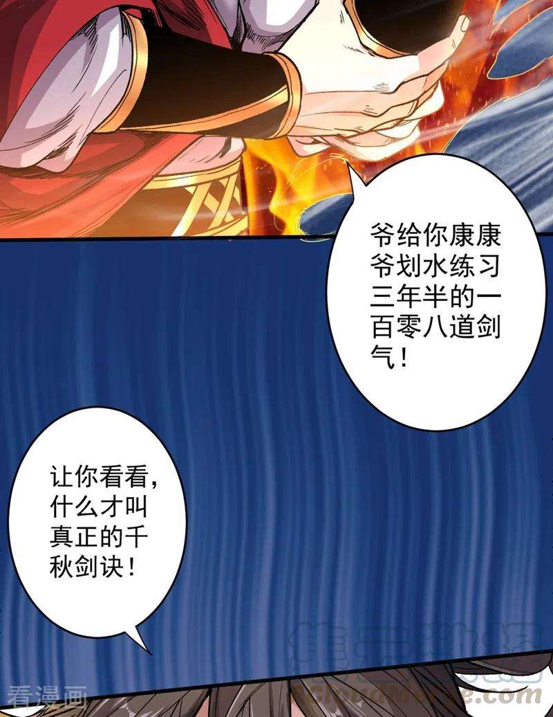 被美女师傅调教成圣的99种方法13话 你好废啊！