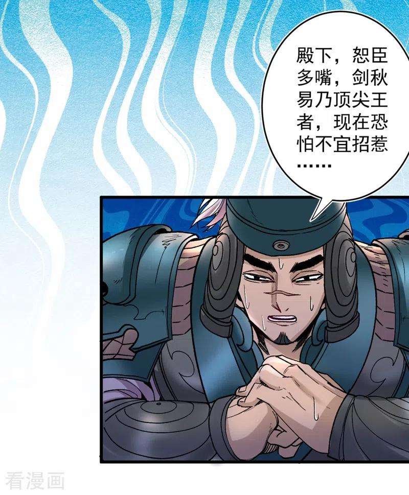 被美女师傅调教成圣的99种方法14话 我要圣女给我斟酒