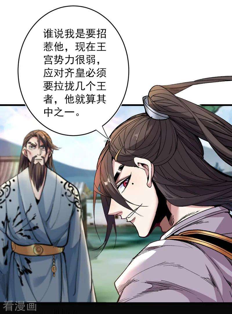 被美女师傅调教成圣的99种方法14话 我要圣女给我斟酒