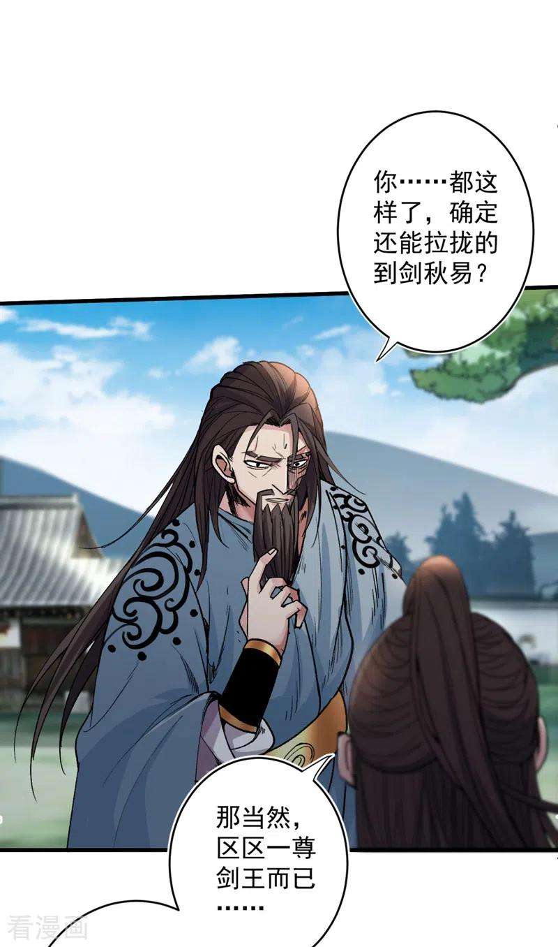 被美女师傅调教成圣的99种方法14话 我要圣女给我斟酒