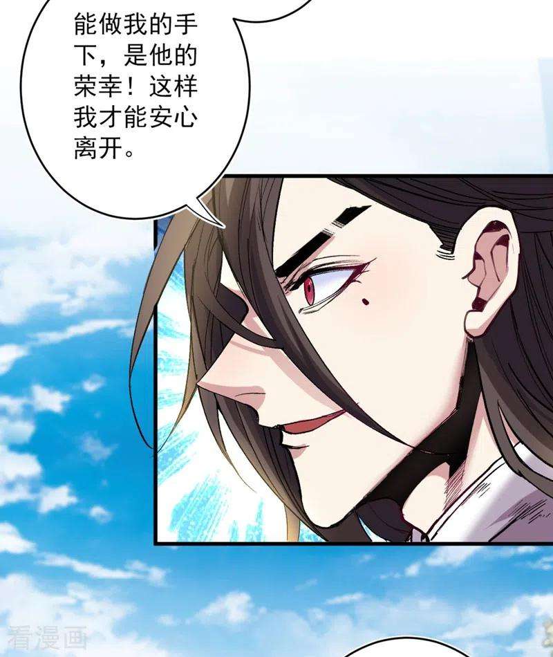 被美女师傅调教成圣的99种方法14话 我要圣女给我斟酒