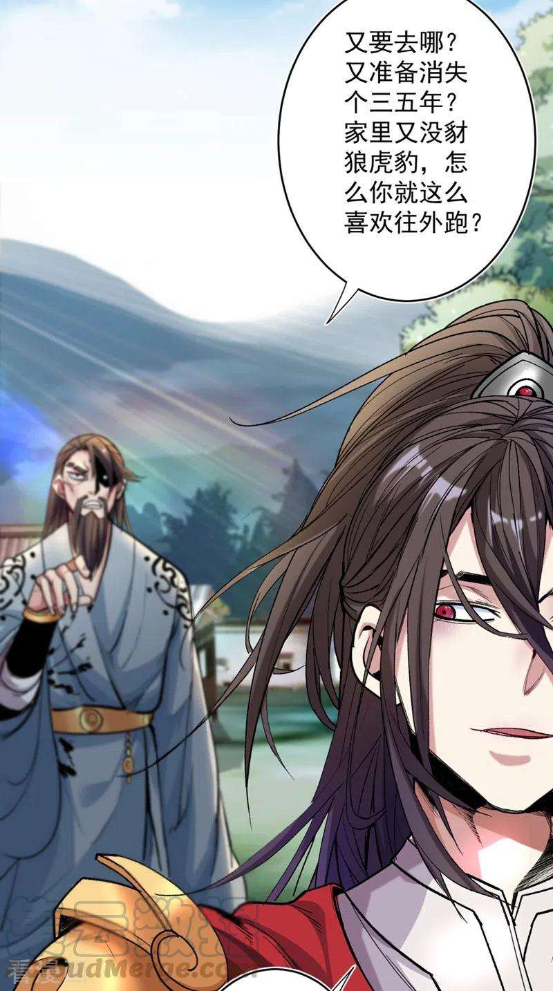 被美女师傅调教成圣的99种方法14话 我要圣女给我斟酒