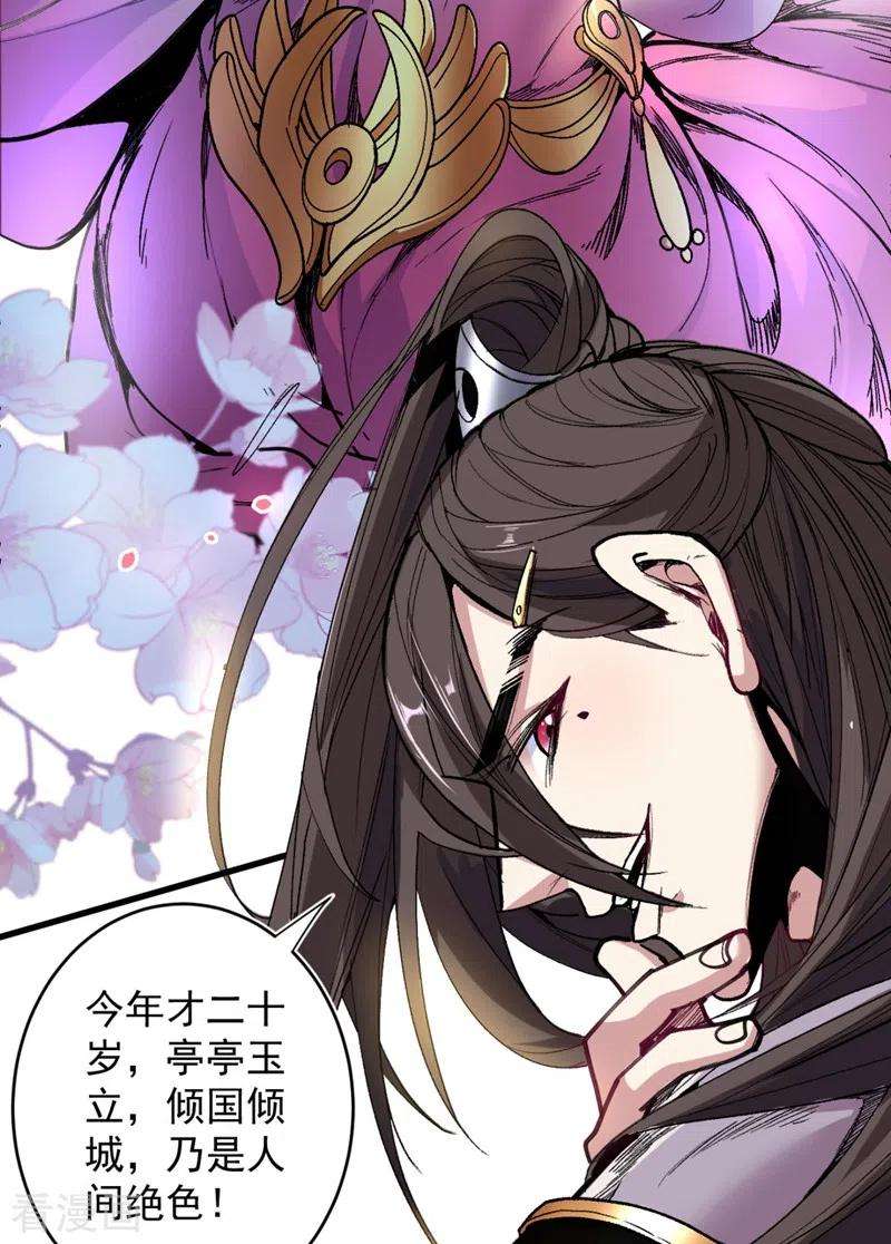 被美女师傅调教成圣的99种方法14话 我要圣女给我斟酒