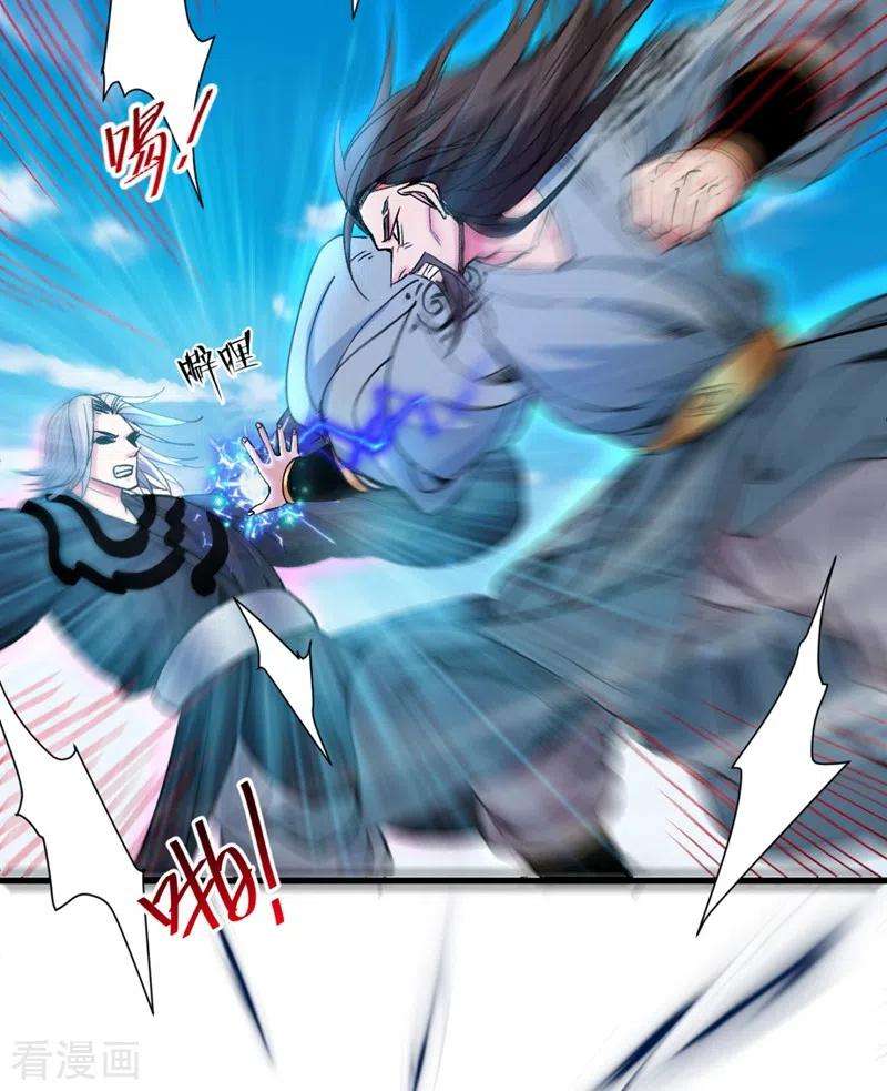 被美女师傅调教成圣的99种方法14话 我要圣女给我斟酒