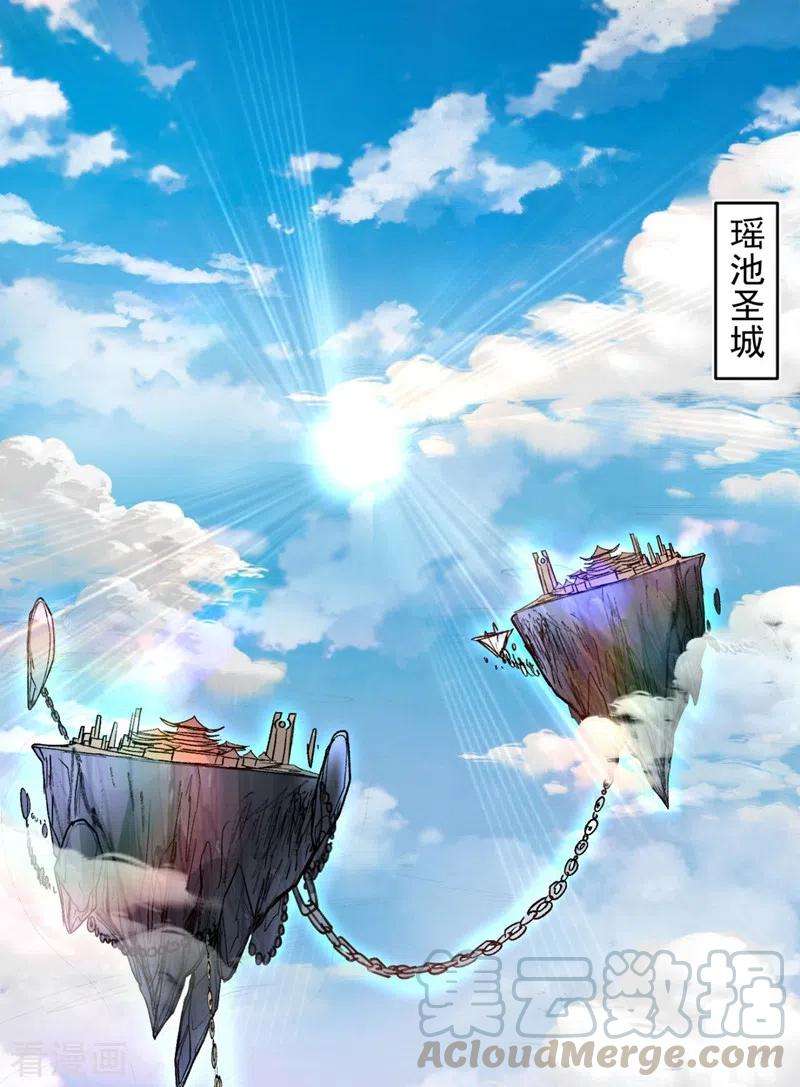 被美女师傅调教成圣的99种方法14话 我要圣女给我斟酒