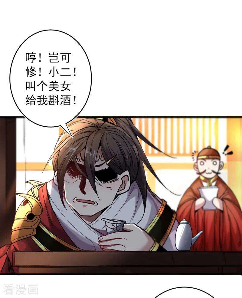 被美女师傅调教成圣的99种方法14话 我要圣女给我斟酒
