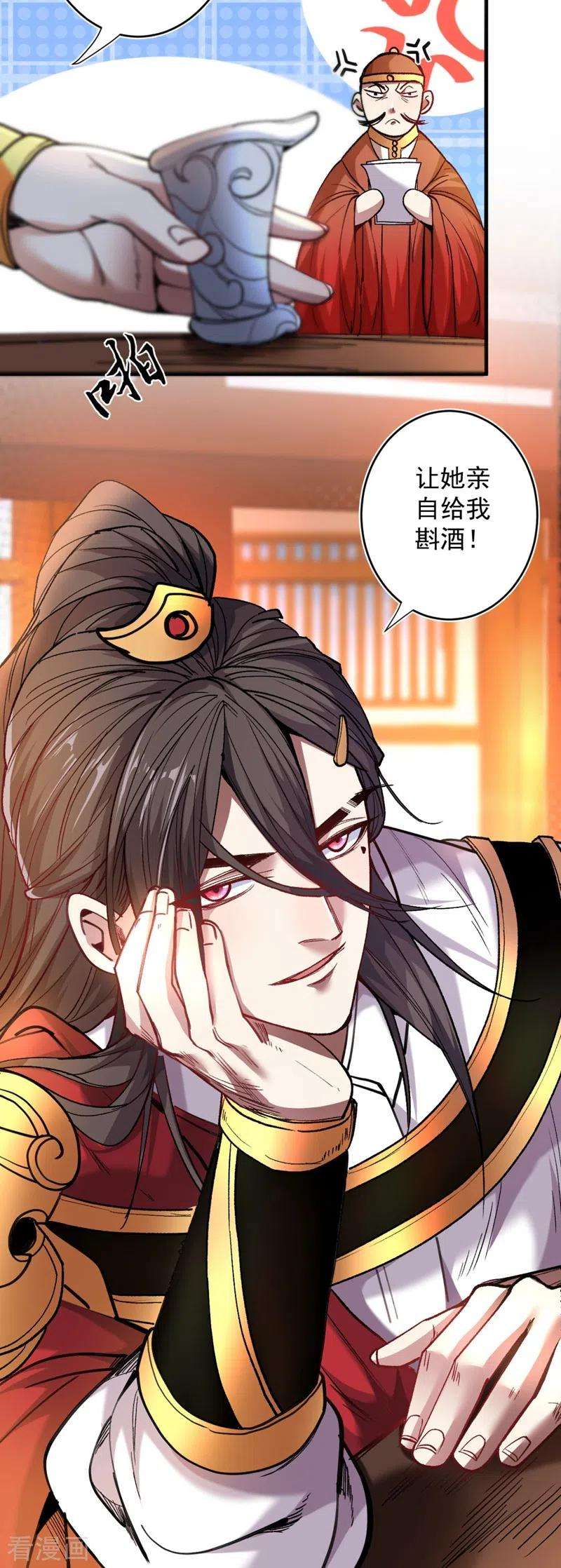 被美女师傅调教成圣的99种方法14话 我要圣女给我斟酒