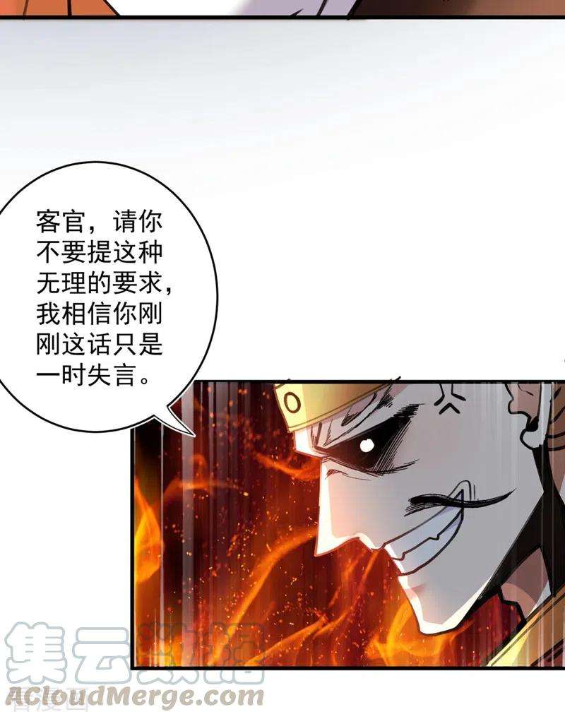 被美女师傅调教成圣的99种方法14话 我要圣女给我斟酒