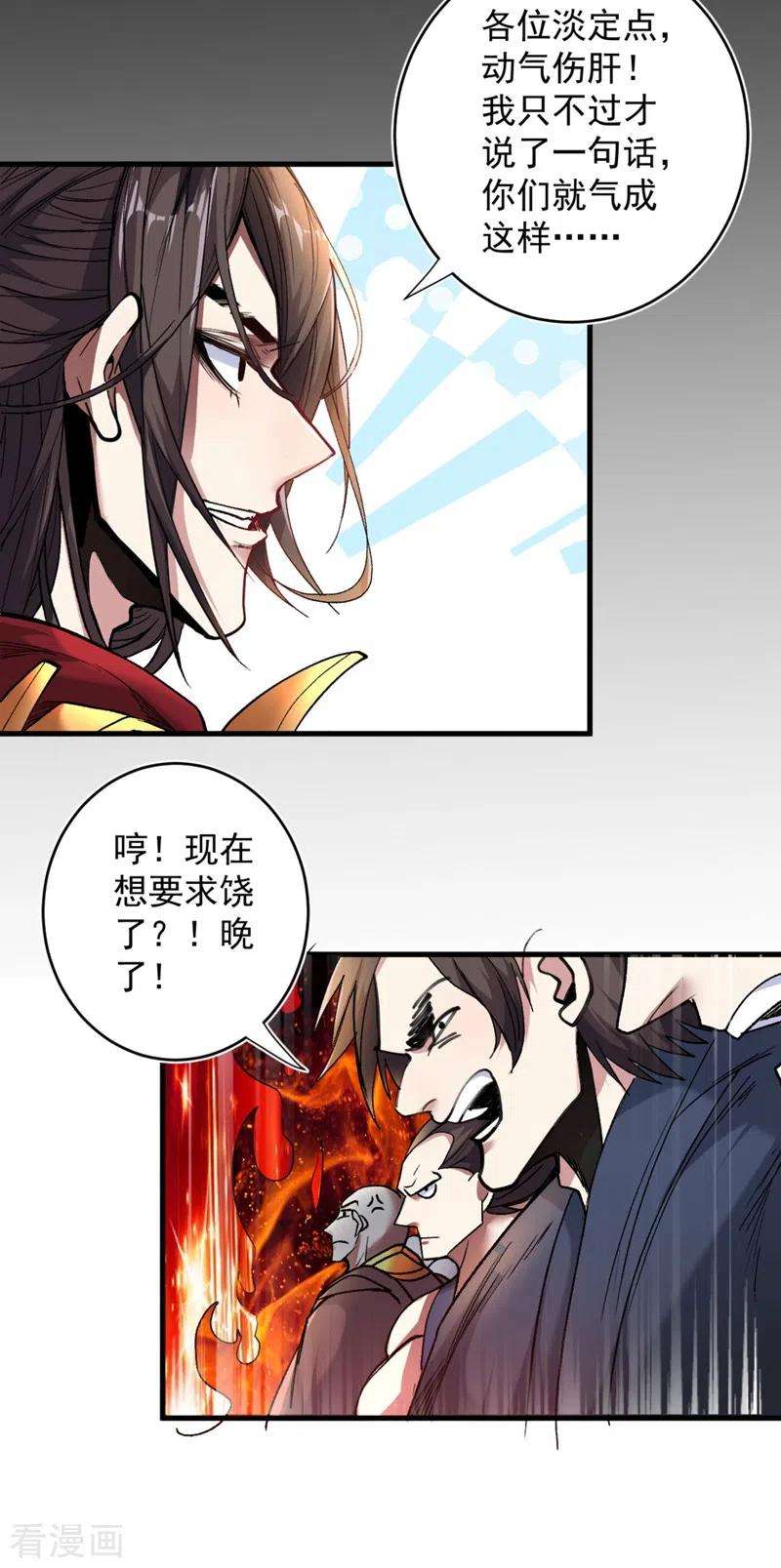 被美女师傅调教成圣的99种方法14话 我要圣女给我斟酒