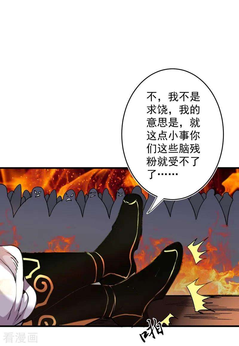 被美女师傅调教成圣的99种方法14话 我要圣女给我斟酒