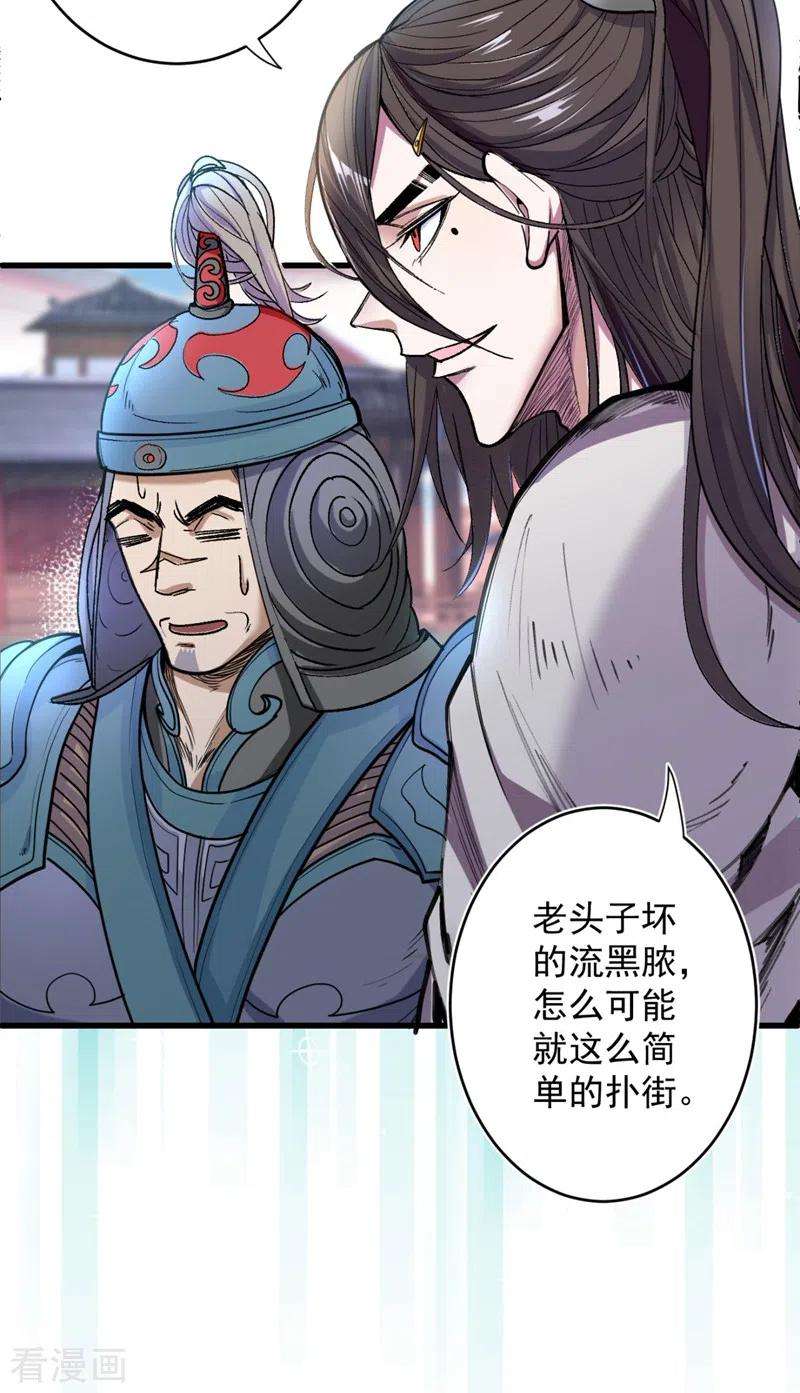 被美女师傅调教成圣的99种方法14话 我要圣女给我斟酒