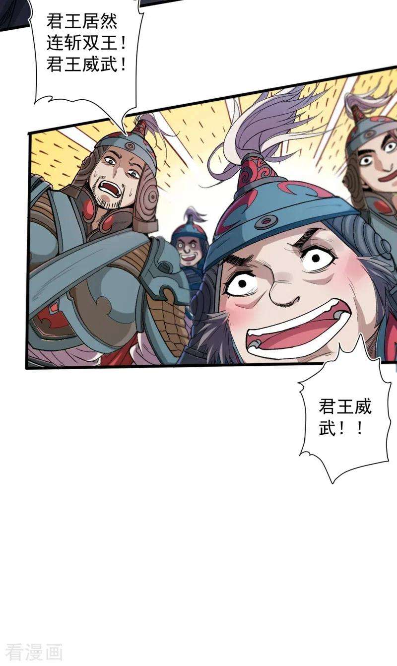 被美女师傅调教成圣的99种方法14话 我要圣女给我斟酒