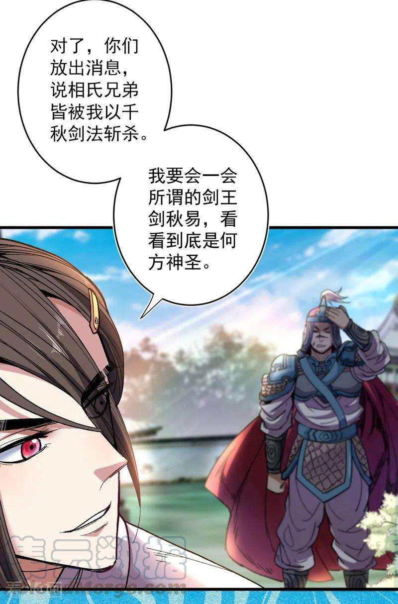 被美女师傅调教成圣的99种方法14话 我要圣女给我斟酒