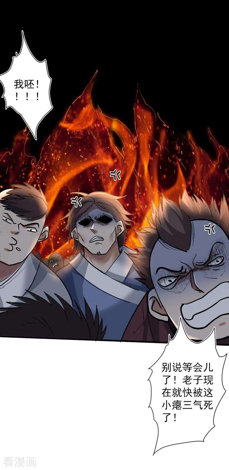 被美女师傅调教成圣的99种方法15话 你很想见我吗？