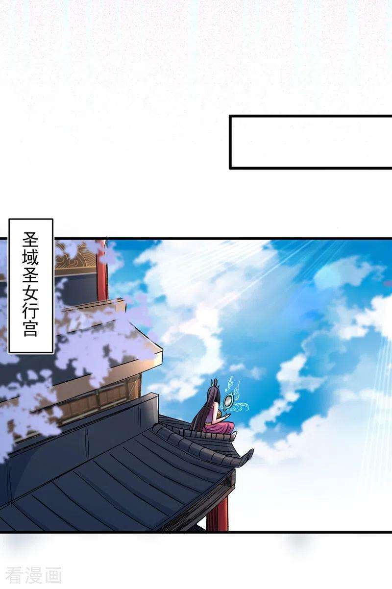 被美女师傅调教成圣的99种方法15话 你很想见我吗？