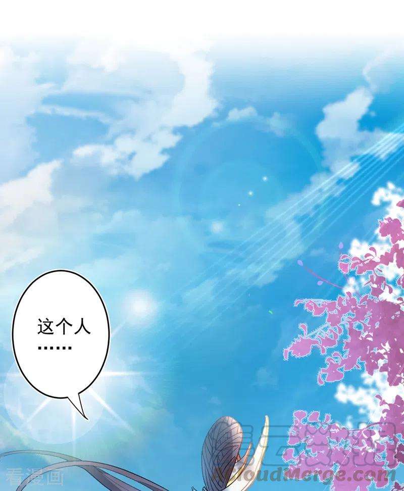 被美女师傅调教成圣的99种方法15话 你很想见我吗？