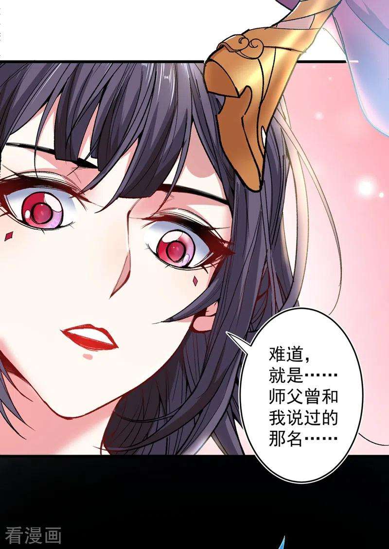 被美女师傅调教成圣的99种方法15话 你很想见我吗？