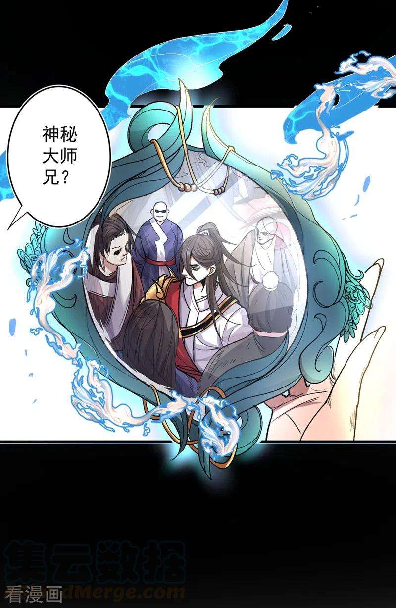 被美女师傅调教成圣的99种方法15话 你很想见我吗？