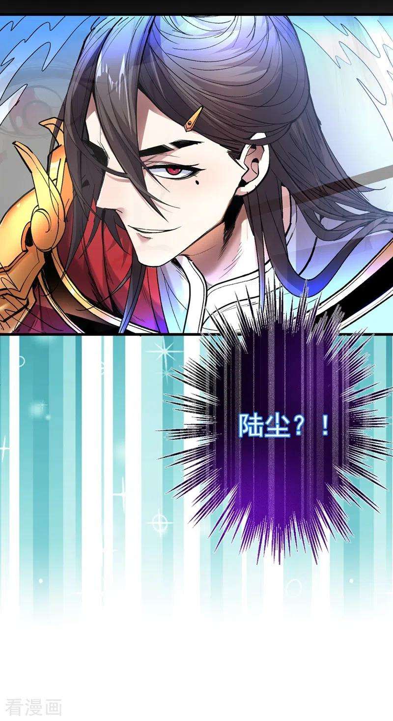 被美女师傅调教成圣的99种方法15话 你很想见我吗？