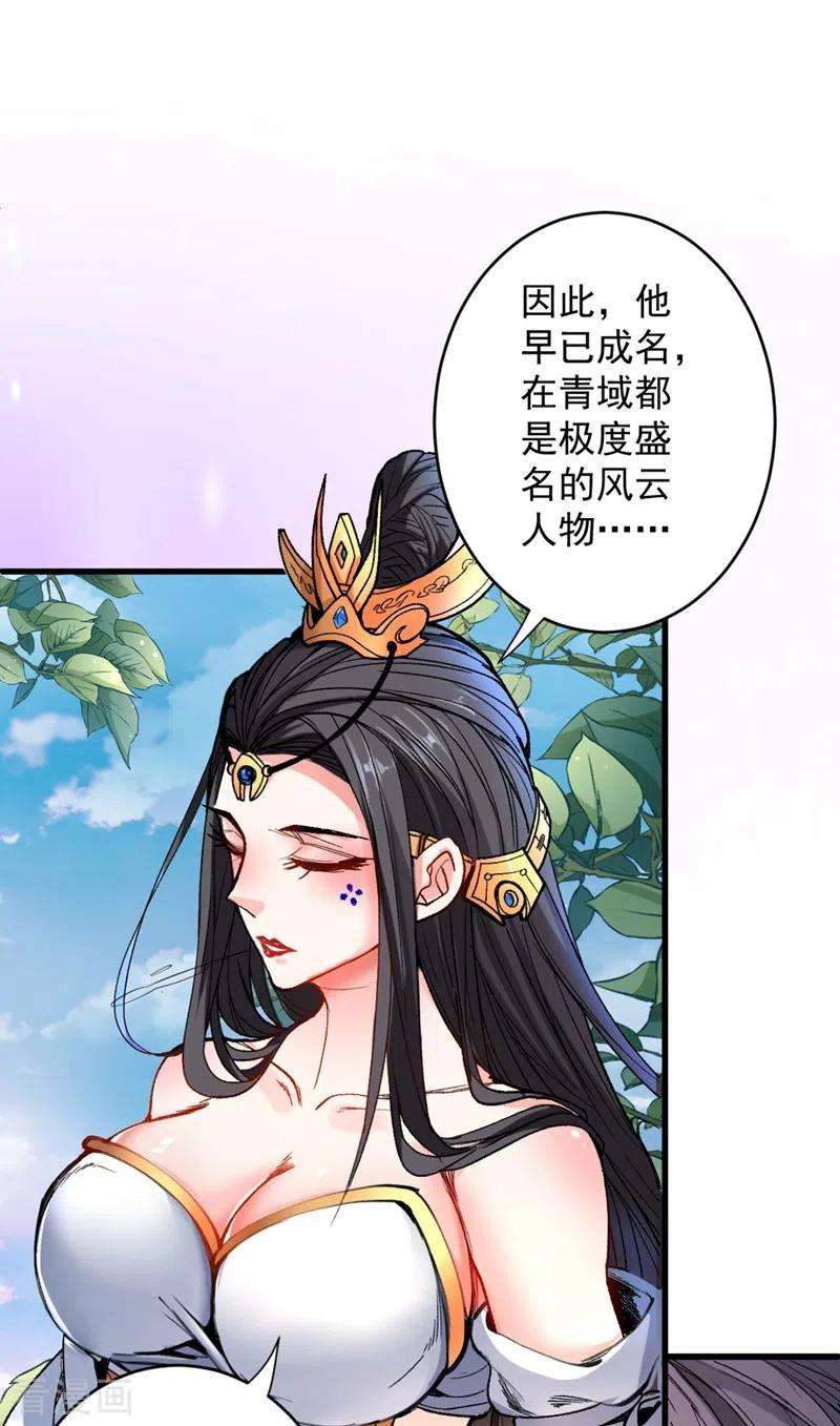 被美女师傅调教成圣的99种方法15话 你很想见我吗？