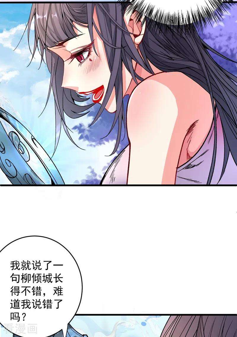 被美女师傅调教成圣的99种方法15话 你很想见我吗？